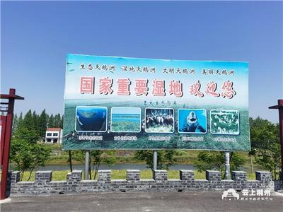 春风又绿荆江岸丨石首:换道超越、绿色崛起 实业投资